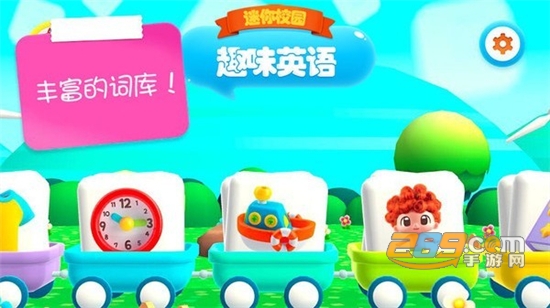 迷你校园趣味英语app内购免费破解版v1.0破解版