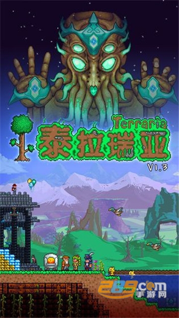泰拉瑞亚1.4pe汉化测试版 泰拉瑞亚1.4pe汉化测试版