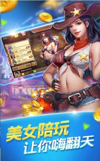 16328from棋牌