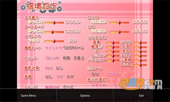 吉里吉里2模拟器最新版2022官方版v1.3.9安卓版