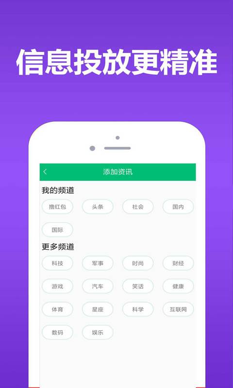 撸客