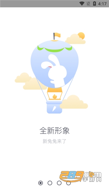 兔兔助手安卓vip破解版v3.6.2vip版
