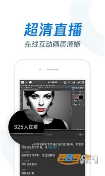 长江雨课堂网页版v1.3.3安卓版