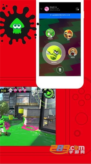 Nintendo Switch Online官方下载2026安卓最新版v3.2.1官方安卓版