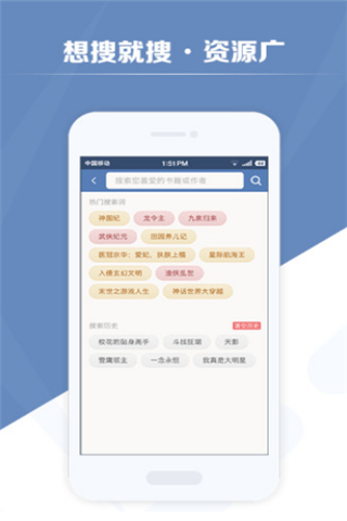 大佬搜书APP