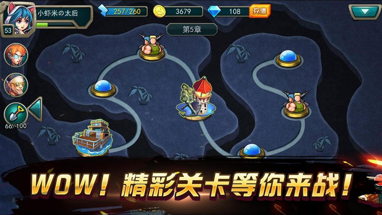 激战僵尸之保卫家园最新版