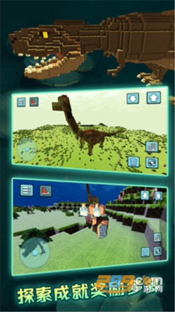 像素沙盒世界3D破解版v1.0.2安卓版