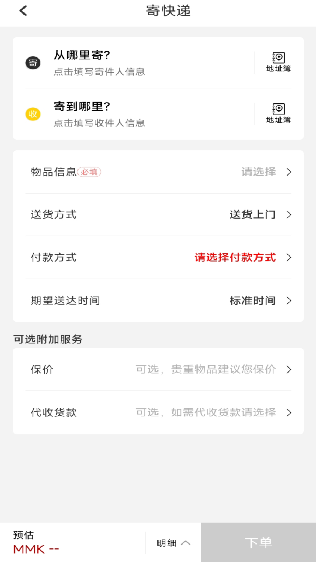 wepoker微扑克ios版