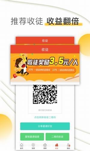 大象快报APP