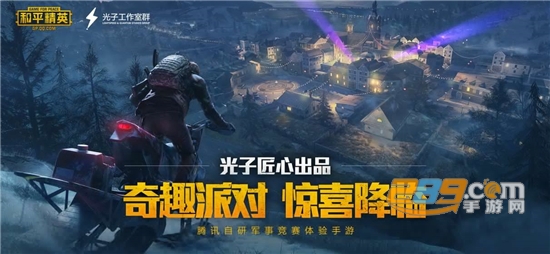 和平精英战神二指灵敏度不用螺旋仪最新版本v2.0.1最新版