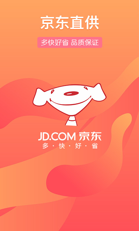 朵拉购商城APP
