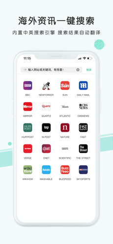 彩云小译APP