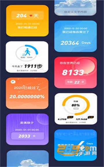 万能小组件 - 桌面小插件时钟小部件v1.1.2