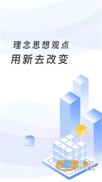 山东临沂市教育局成绩查询登录入口2020 山东临沂市教育局成绩查询登录入口2020