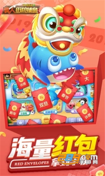 真人街机捕鱼千炮版下载2026最新版v1.0.37手机版