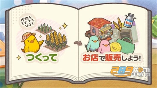 小鸡社长的城市建造中文版官方正版v4.4 官方版