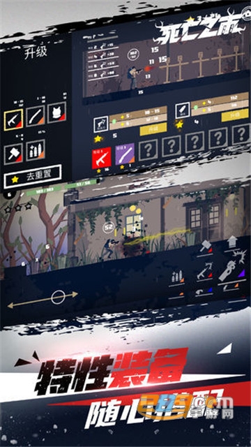 死亡之雨测试版v1.0.1