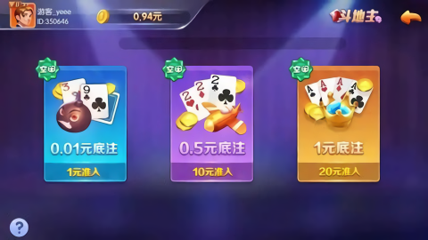 皇冠棋牌安卓版