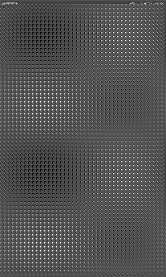 轻快PDF阅读器APP