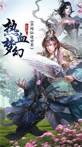 赤霞仙林