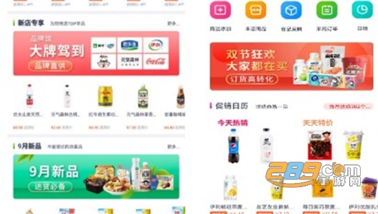 今天超便利app官方版