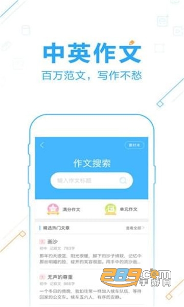 作业帮免费拍照答题免费版v4.44.0安卓版