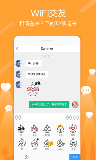 往返APP