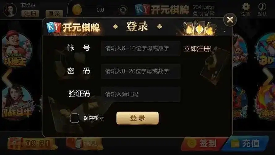 开元kykycc863版本
