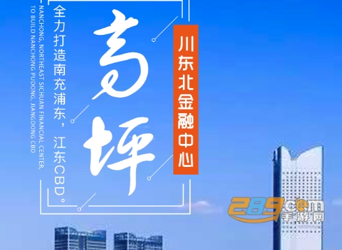云上高坪app下载安卓版2022最新版