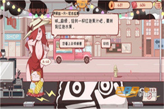 米琪果汁店官方版v0.0.1