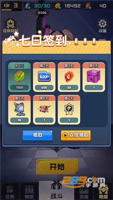 砰砰射击官方版安卓版v0.1安卓版