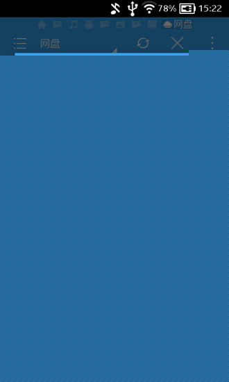 ES文件浏览器APP
