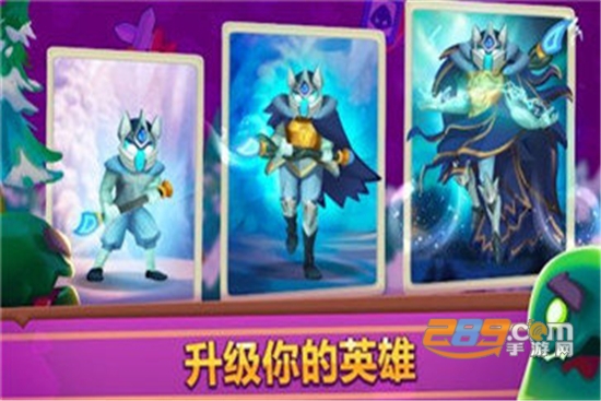 Rush Royale(皇家冲冲冲安卓版)v1.0.2090