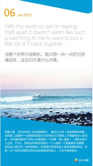 互助作业APP