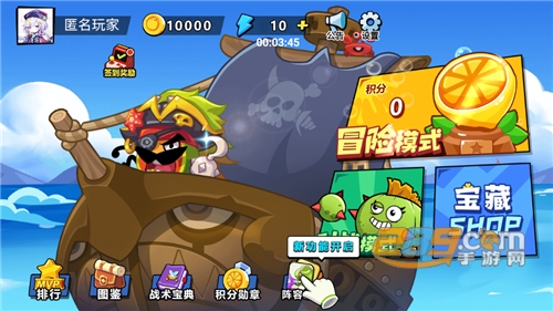 乱斗花园游戏下载2022最新版v1.0安卓版