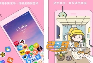 秀玩app 秀玩app