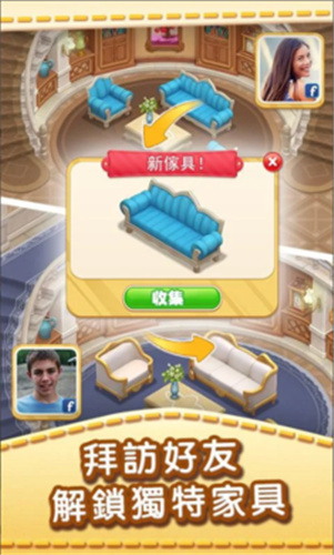 奇妙庄园app