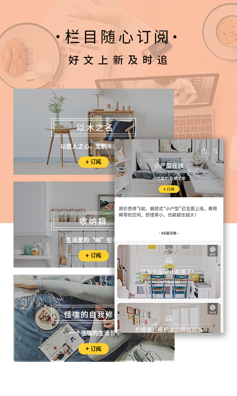 LIFEAPP