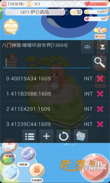 八门神器免root修改器v4.0.5最新版