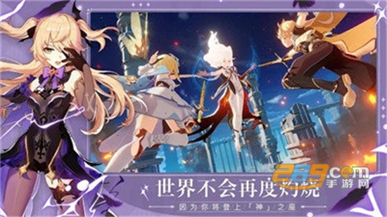 原神日服官方版v6.5.0