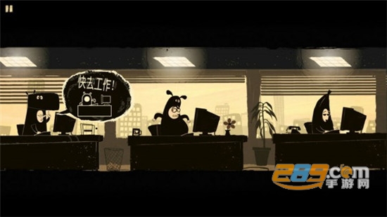 办公室追踪汉化版v1.99 中文版