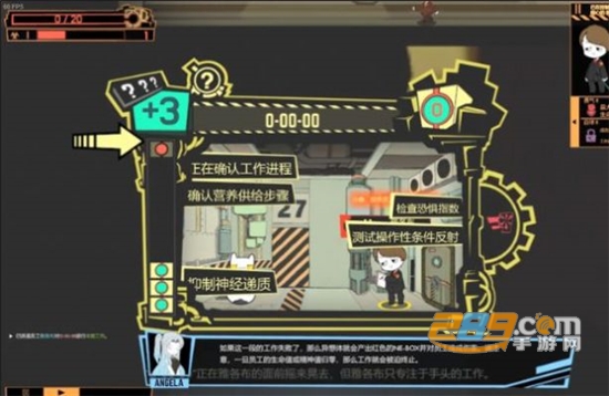 脑叶公司（Demolition Inc. HD）手机汉化破解版v26.72174破解版