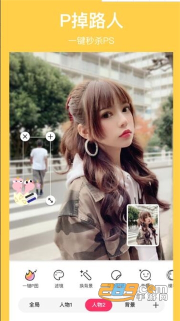 马卡龙玩图破解版app解锁全部付费功能v4.4.1手机版