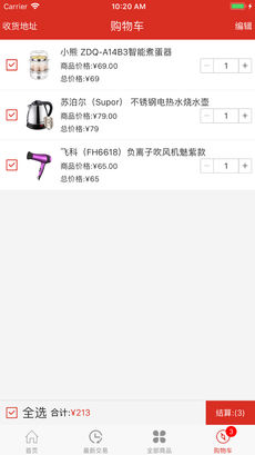 欢乐砍价APP