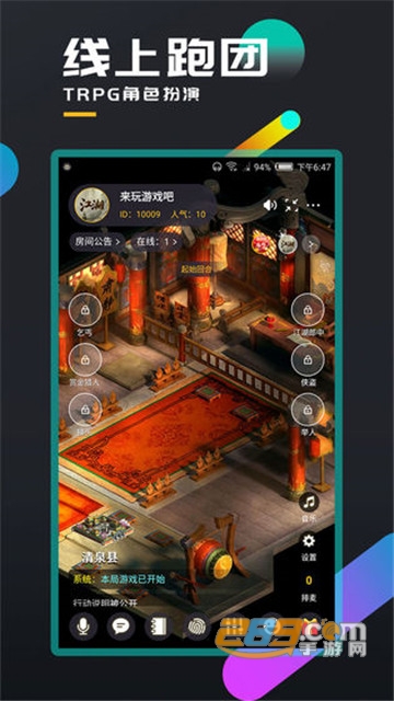 百变大侦探金蝉脱壳（附攻略）v3.34.2