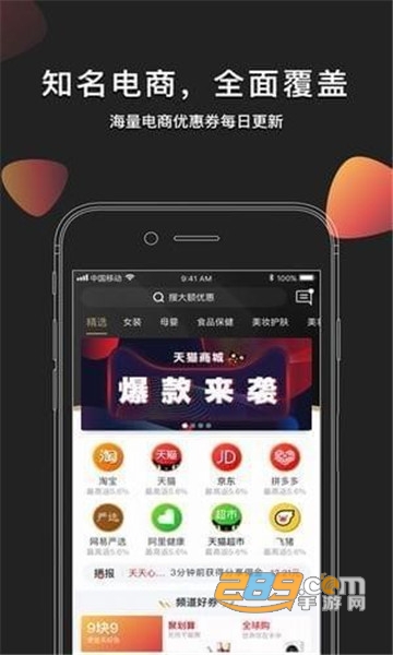 星云视界app官方版v1.1.0