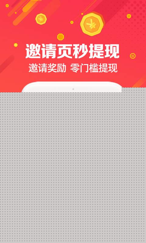 UC浏览器 福利版APP