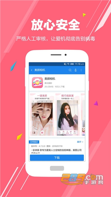 华为手机助手2021最新版v9.1.0.303最新版