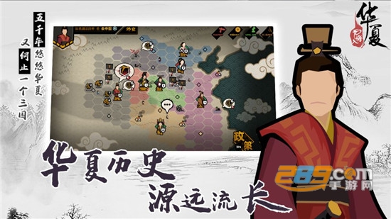 无悔入华夏完整破解版v1.0.1安卓版