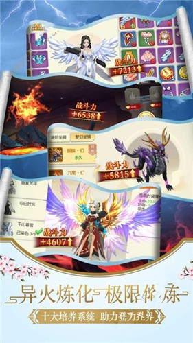 太乙神仙录